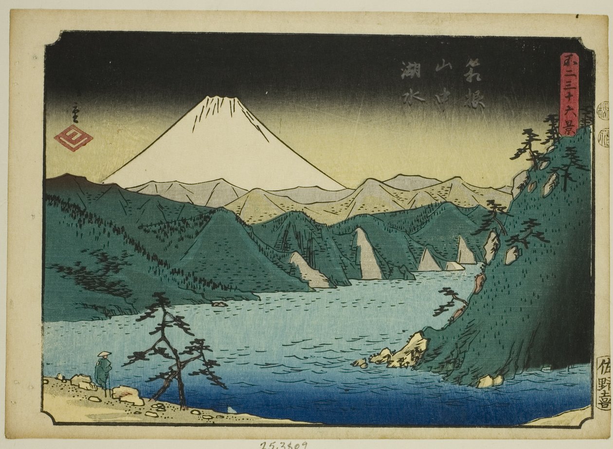 Jezioro w górach Hakone (Hakone sanchu kosui), z serii „Trzydzieści sześć widoków na górę Fuji (Fuji sanjurokkei)” autorstwa Utagawa Hiroshige