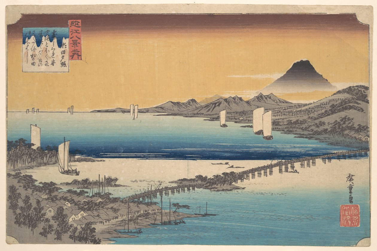 Długi most w Secie autorstwa Utagawa Hiroshige