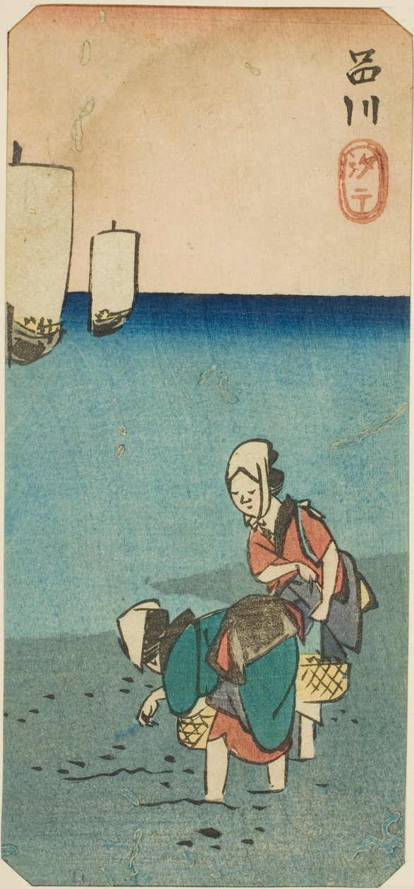 W krainie Shinagawa (koszt soli Shinagawa), temperatura ziemi i zdjęcie z serii „Walki o członka sieci spa z powrotem Edo (miejsce wklejone)” autorstwa Utagawa Hiroshige