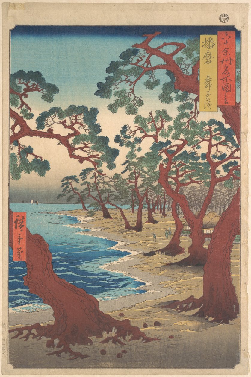 Plaża Maiko, prowincja Harima, z serii Widoki słynnych miejsc w ponad sześćdziesięciu prowincjach autorstwa Utagawa Hiroshige