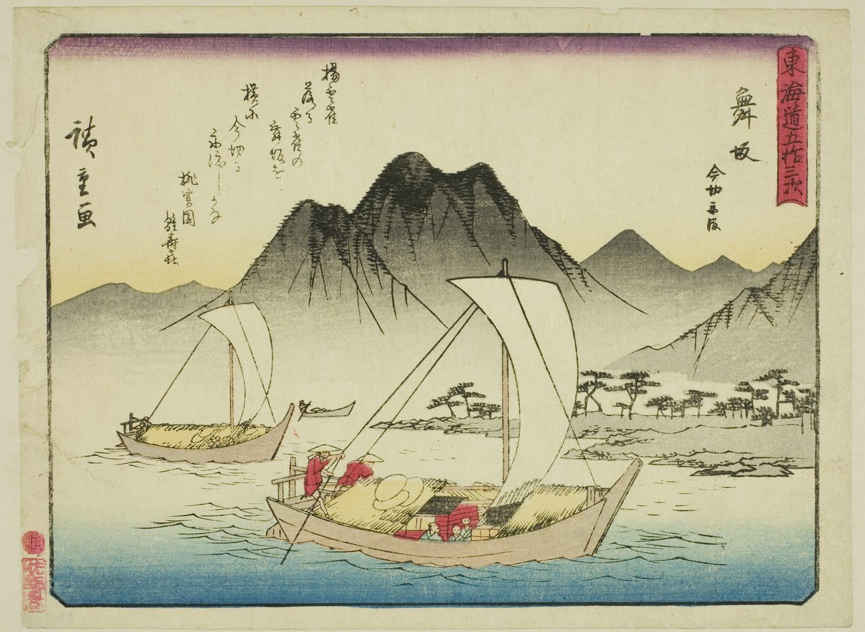 Maisaka: Prom w Imagiri (Maisaka, Imagiri funawatashi), z serii „Pięćdziesiąt trzy stacje Tokaido (Tokaido gojusan tsugi),” znany również jako Tokaido z wierszem (Kyoka iri Tokaido) autorstwa Utagawa Hiroshige