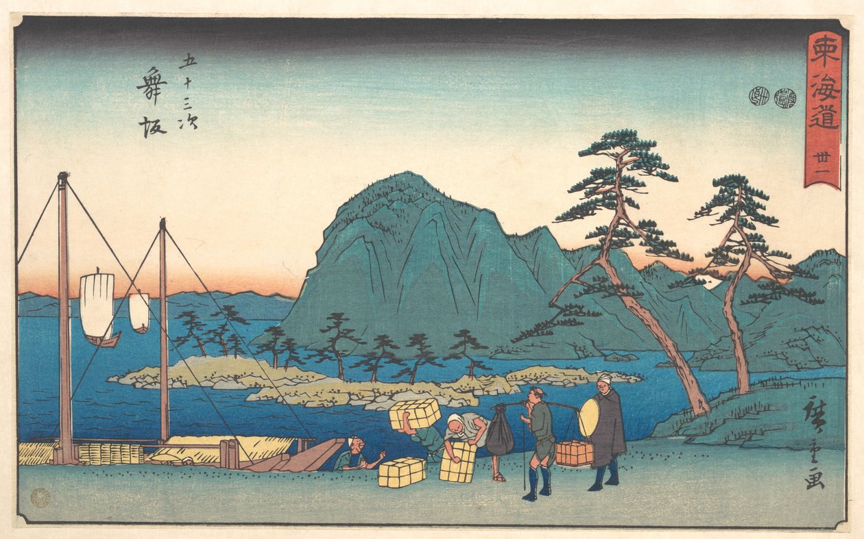Maizaka autorstwa Utagawa Hiroshige