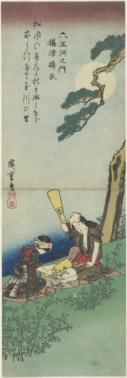 Mar-21-1980: Bicie jedwabiu w prowincji Settsu, 1830-1844 autorstwa Utagawa Hiroshige