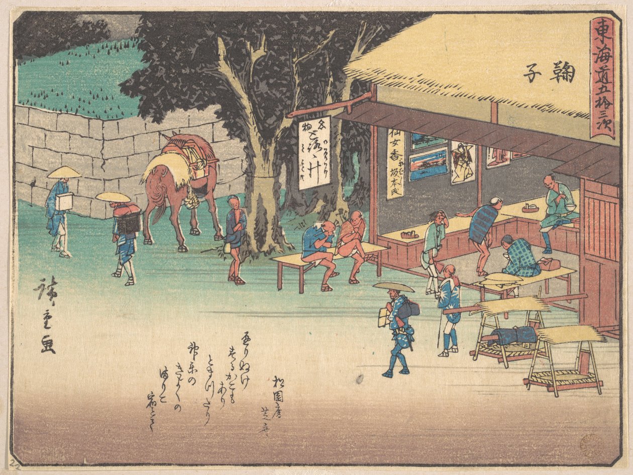 Mariko autorstwa Utagawa Hiroshige
