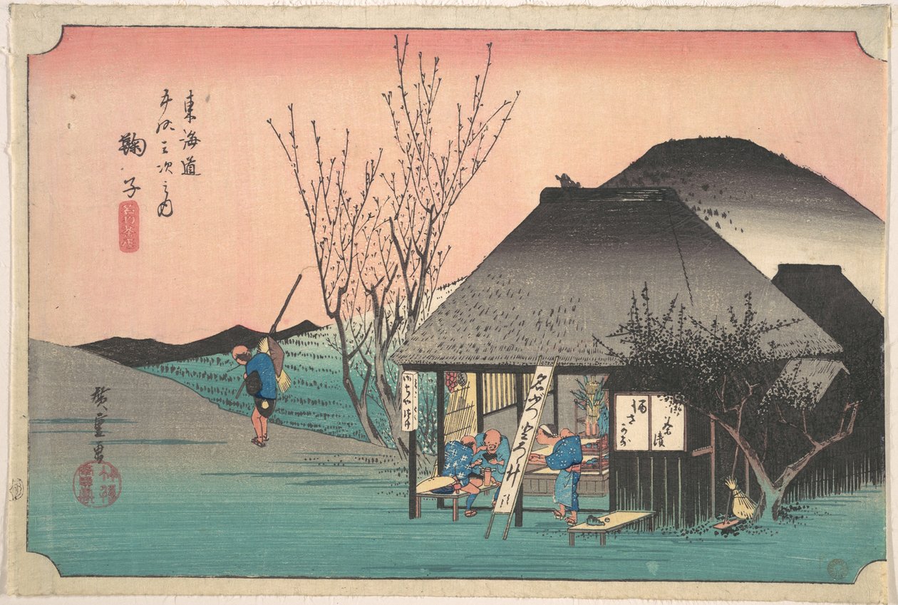 Mark; Demony z Chaya autorstwa Utagawa Hiroshige