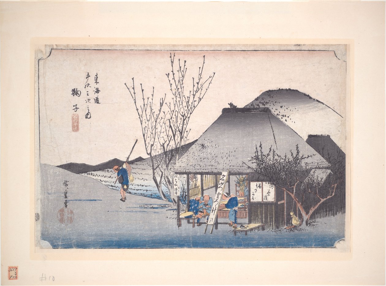 Herbaciarnia Mariko z serii „Pięćdziesiąt trzy stacje Tōkaidō” autorstwa Utagawa Hiroshige