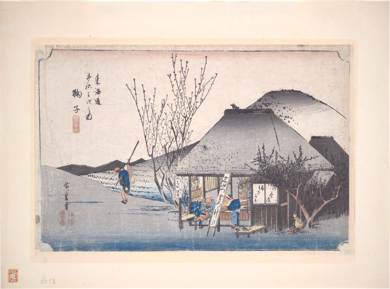 Mariko Tea Shop, z serii Pięćdziesiąt trzy stacje Tokaido autorstwa Utagawa Hiroshige