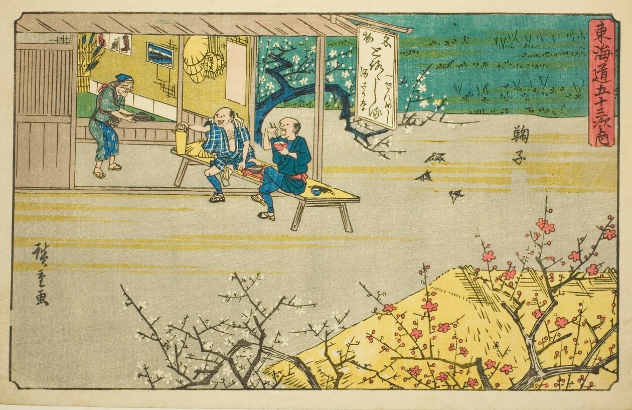 Mariko, z serii „Pięćdziesiąt trzy dźwięki Stachi stopnia miejskiego (główna góra stopnia miejskiego)” autorstwa Utagawa Hiroshige