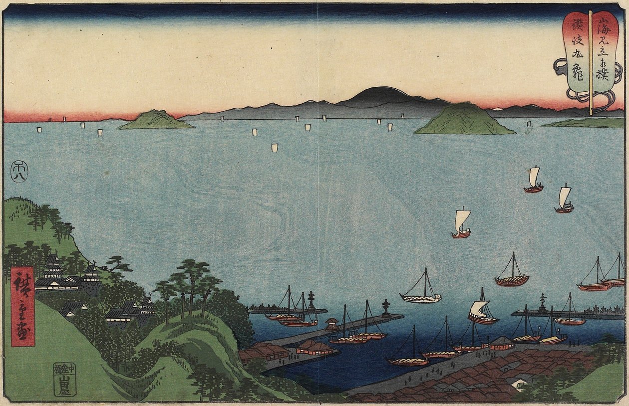 Marugame in Sanuki Province, August 1858 autorstwa Utagawa Hiroshige