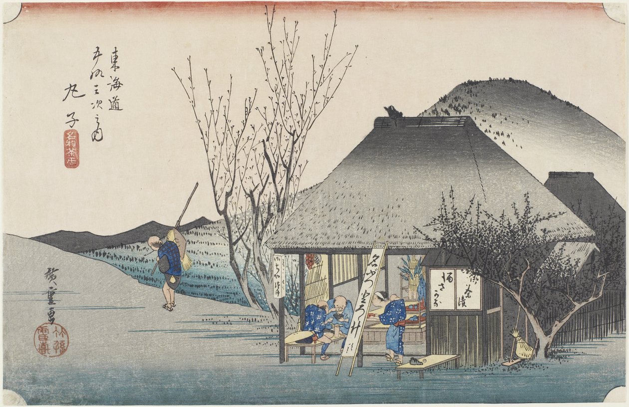 Maruko--Słynna Herbaciarnia, ok. 1930 1833 autorstwa Utagawa Hiroshige