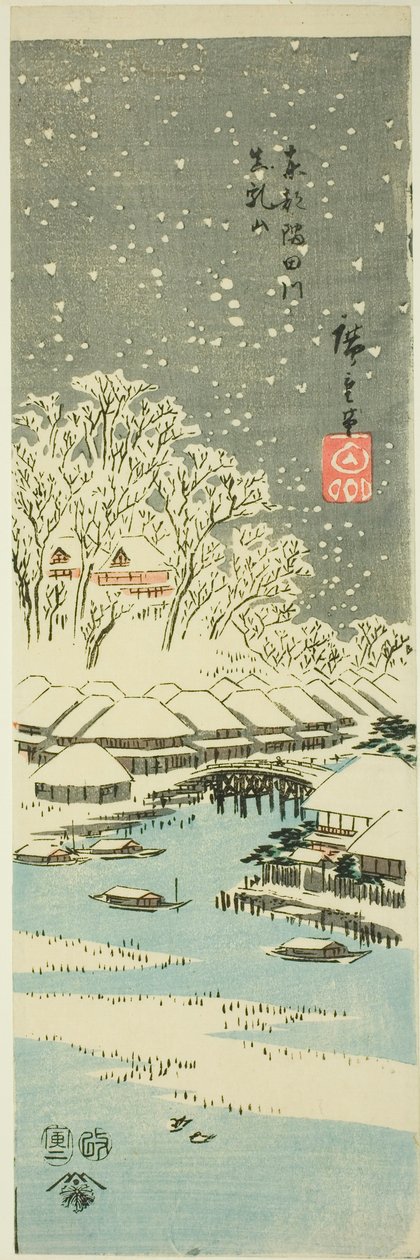 Wzgórze Matsuchi widziane z rzeki Sumida we wschodniej stolicy (Toto Sumidagawa Matsuchiyama), z serii widoków prowincji bez tytułu autorstwa Utagawa Hiroshige