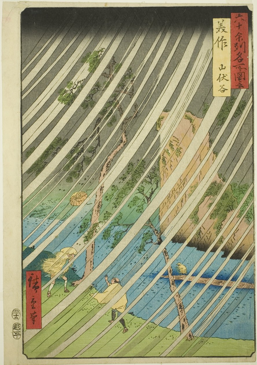 Mimasa Pro: Yamabushi waahee y (Mimasako, Yamabushidani), z serialu telewizyjnego ” autorstwa Utagawa Hiroshige
