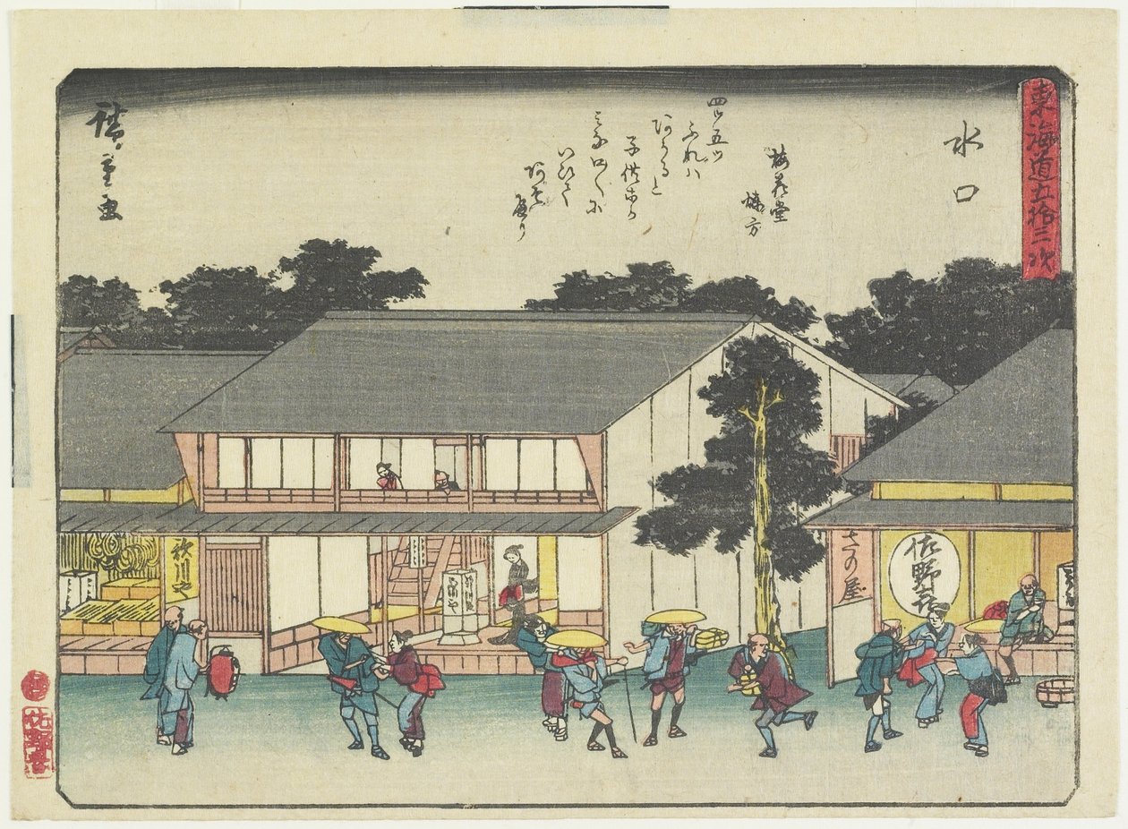 Minakuchi, 1837-1844 autorstwa Utagawa Hiroshige