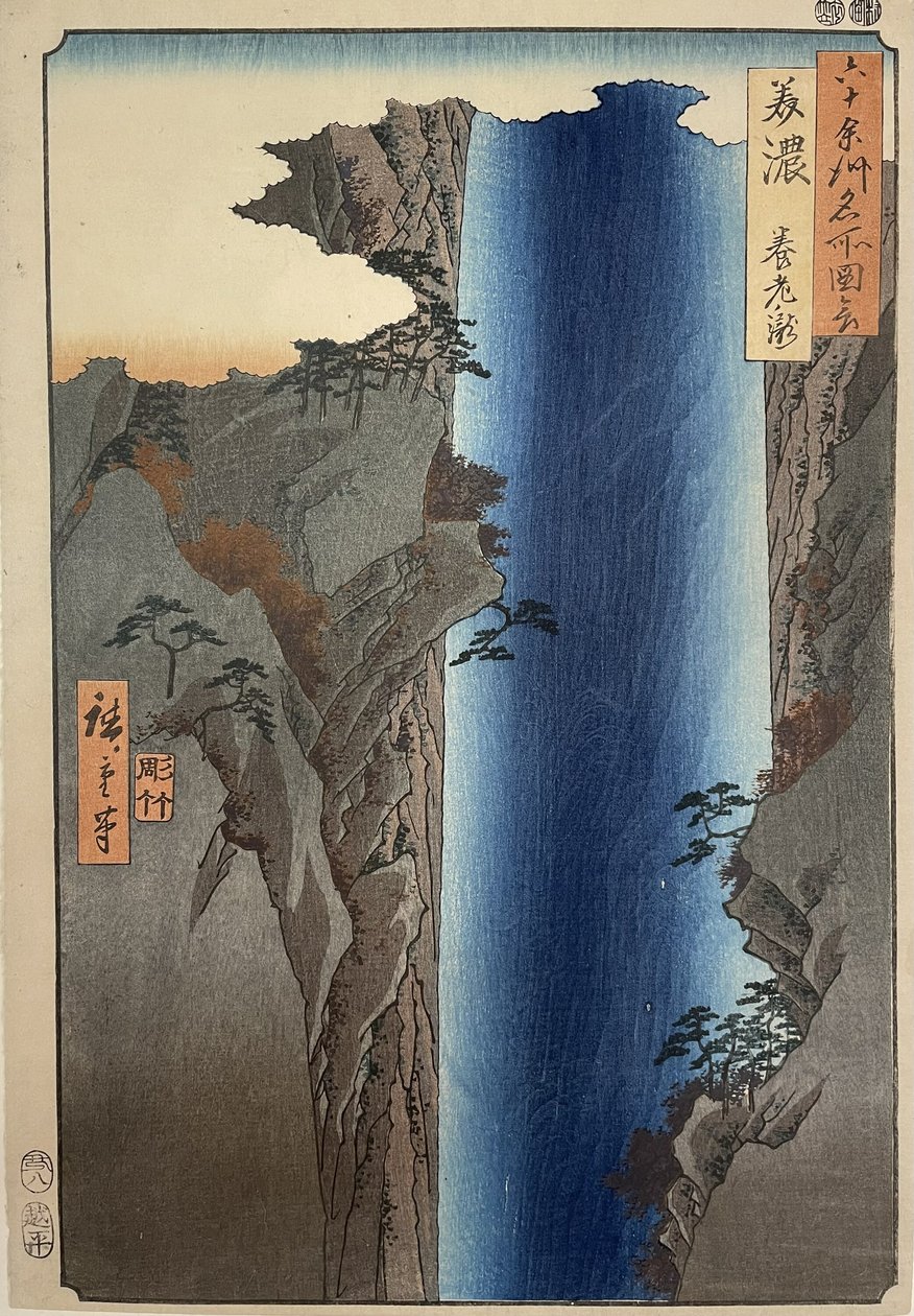 Prowincja Mino: wodospad Yoro (Mino, Yoro no taki), nr 23 z serii "Słynne miejsca w sześćdziesięciu prowincjach [Japonii] ([Dai Nihon)] Rokujuyoshu meisho zue)". autorstwa Utagawa Hiroshige