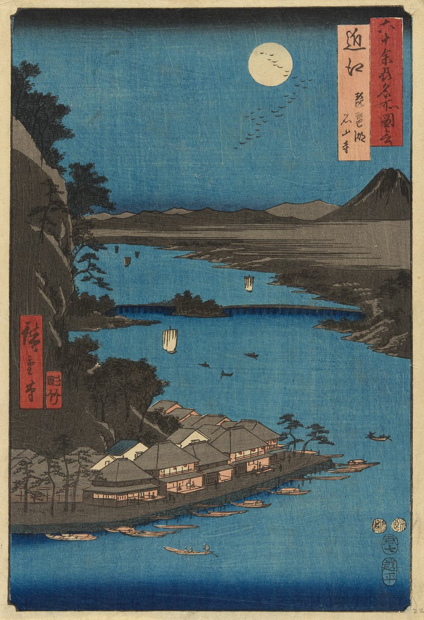 Prowincja Mino: Wodospad Yōrō (Mino, Yōrō no taki), z serii Znane miejsca w sześćdziesięciu nieparzystych prowincjach [Japonia] ([Dai Nihon)] Rokujūyoshū meisho zue) autorstwa Utagawa Hiroshige