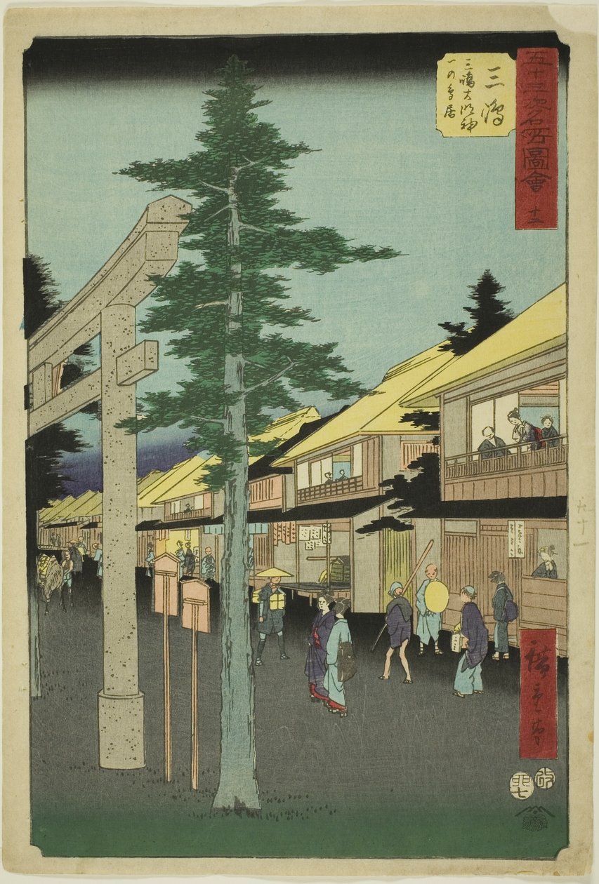 Mishima: Pierwsza Brama Świątyni Mishima Daimyojin, nr. 12 z serii „Słynny widok pięćdziesięciu trzech stacji (Gojusan tsugi meisho zue),” znanej również jako Vertical Tokaido autorstwa Utagawa Hiroshige