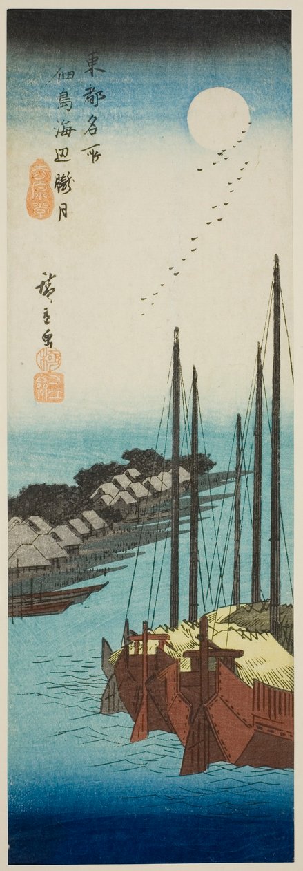 Unsty również na Te Shore At Tsukuda I Sand (Tsukudajima Modified Oborozuki), z Te Seeries „Fa Nets Pa Backs Member Te Airs Hand-made Pita l (Toto (słynne miejsce)” autorstwa Utagawa Hiroshige
