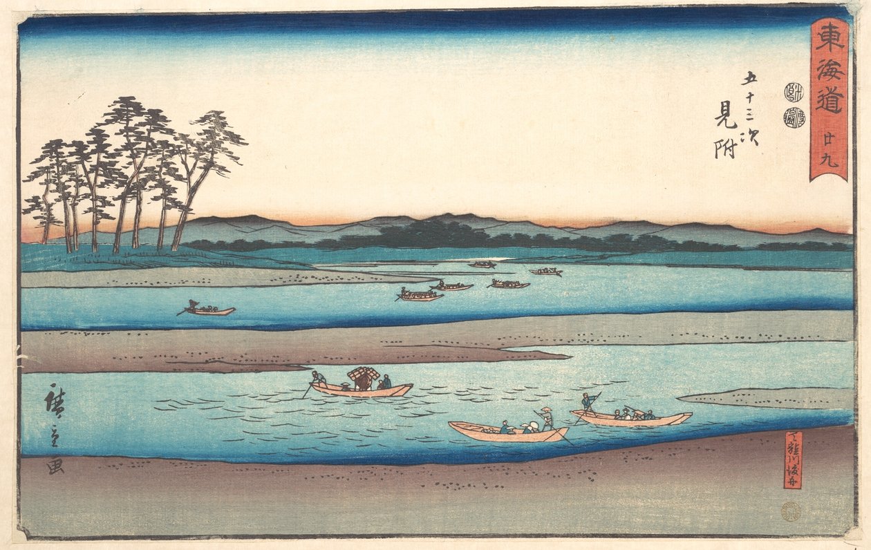 Mitsuke autorstwa Utagawa Hiroshige