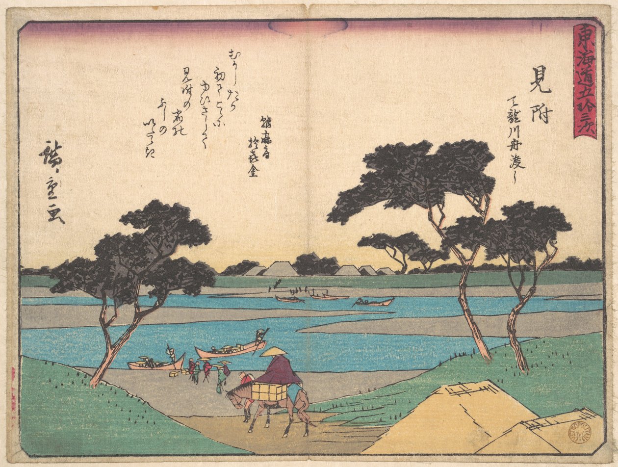 Mitsuki autorstwa Utagawa Hiroshige
