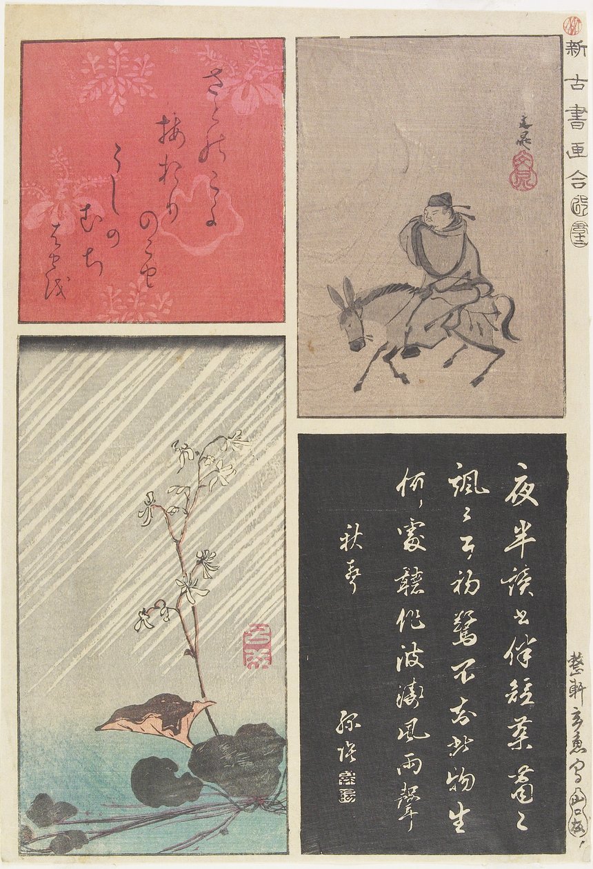 Mieszany druk starych, nowych kaligrafii i obrazów, grudzień 1853 r. autorstwa Utagawa Hiroshige