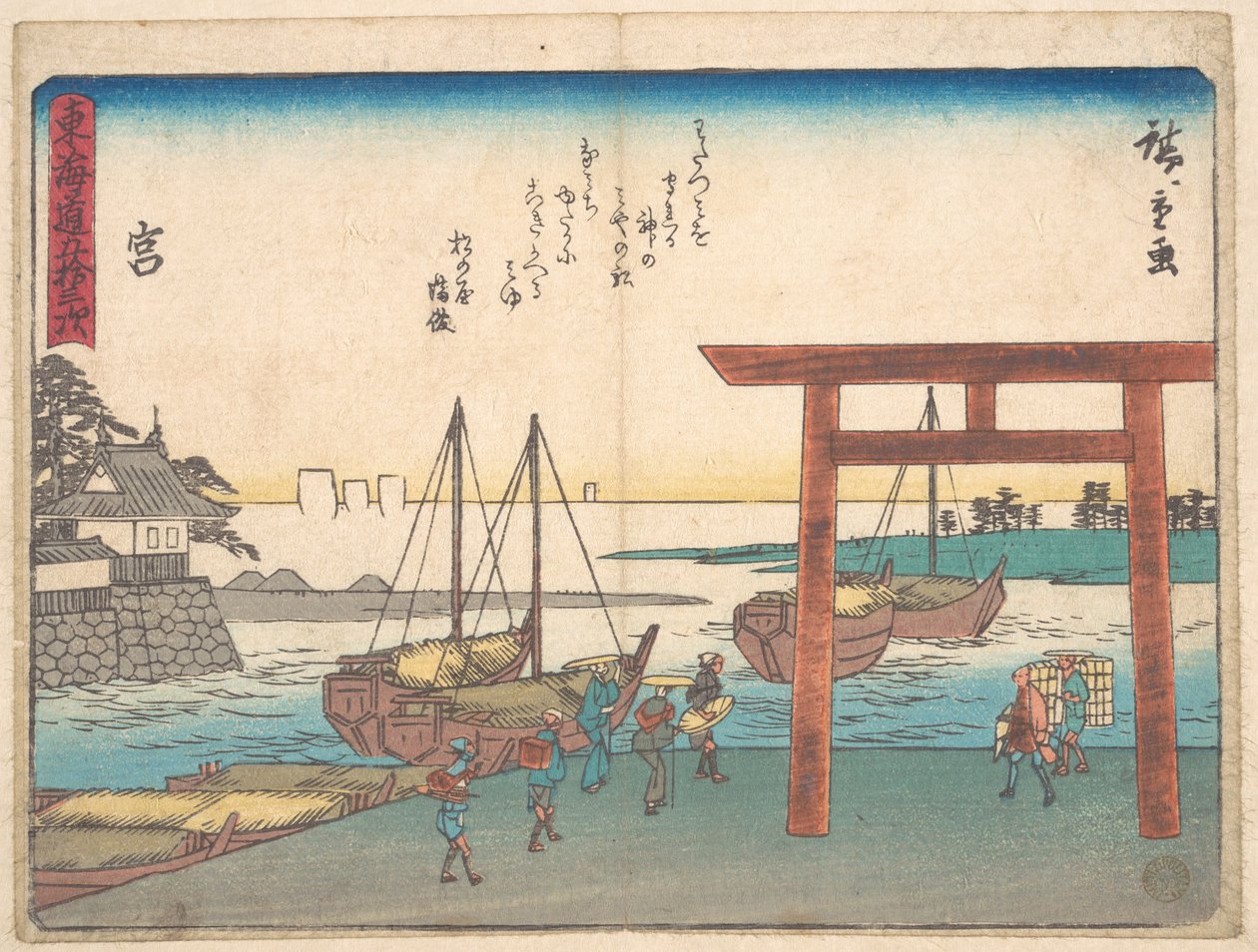 Zupa autorstwa Utagawa Hiroshige