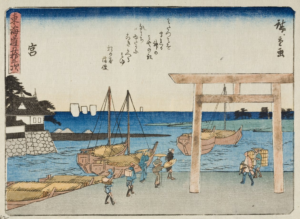 Zupa autorstwa Utagawa Hiroshige