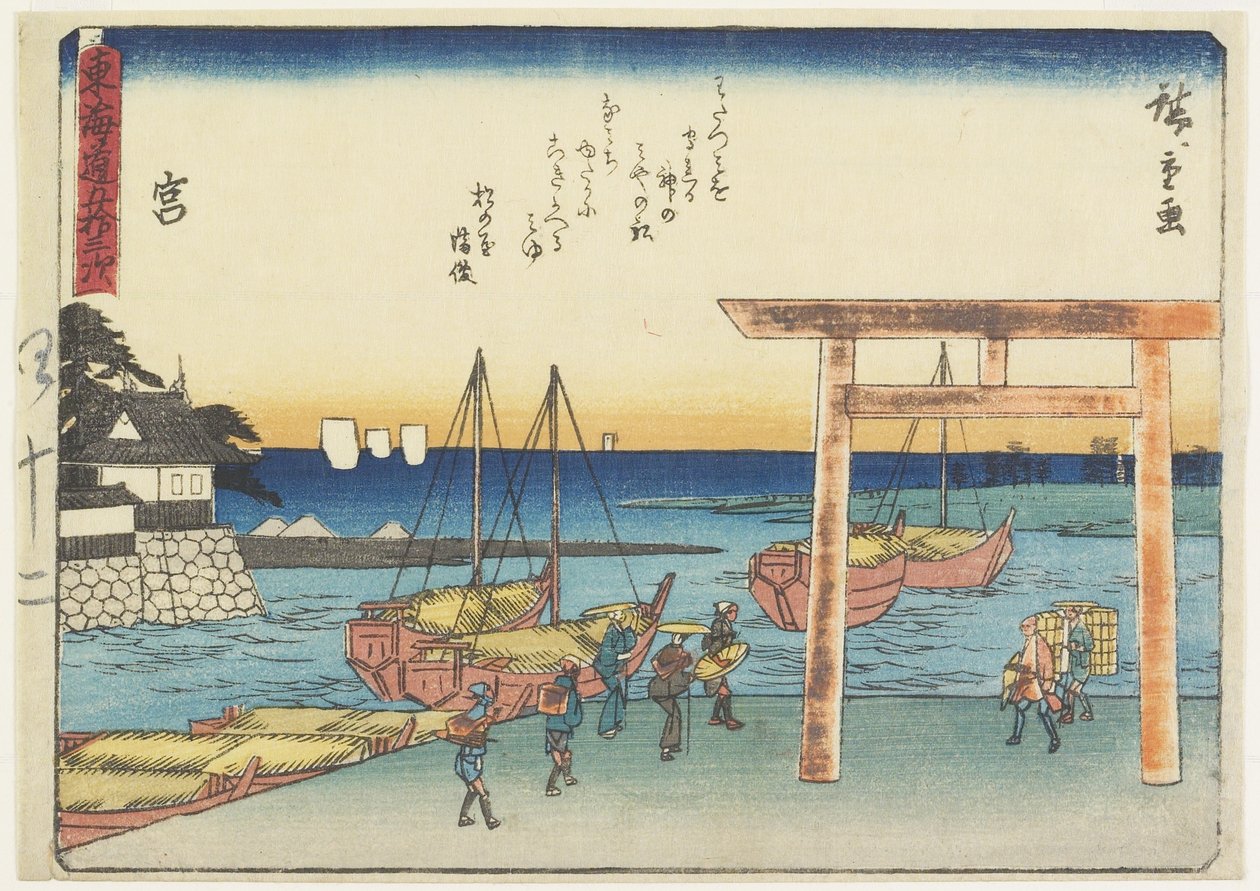 Miya, 1837-1844 autorstwa Utagawa Hiroshige
