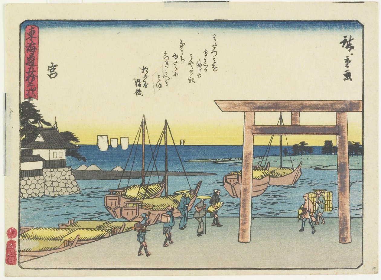 Mia, 1838-1844 autorstwa Utagawa Hiroshige