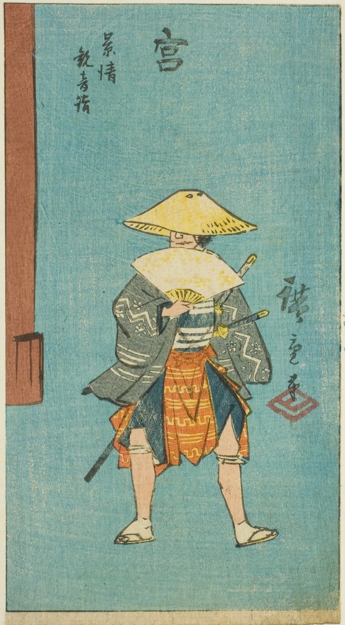 Miya: Kagekiyo Zwiedzanie świątyni Kannon (tryb Miya, Kagekiyo Kannon), fragment arkusza nr 12 z serii „Zdjęcia pięćdziesięciu trzech stacji Tokaido Road (Tokaido gojusan tsugi zue)” autorstwa Utagawa Hiroshige