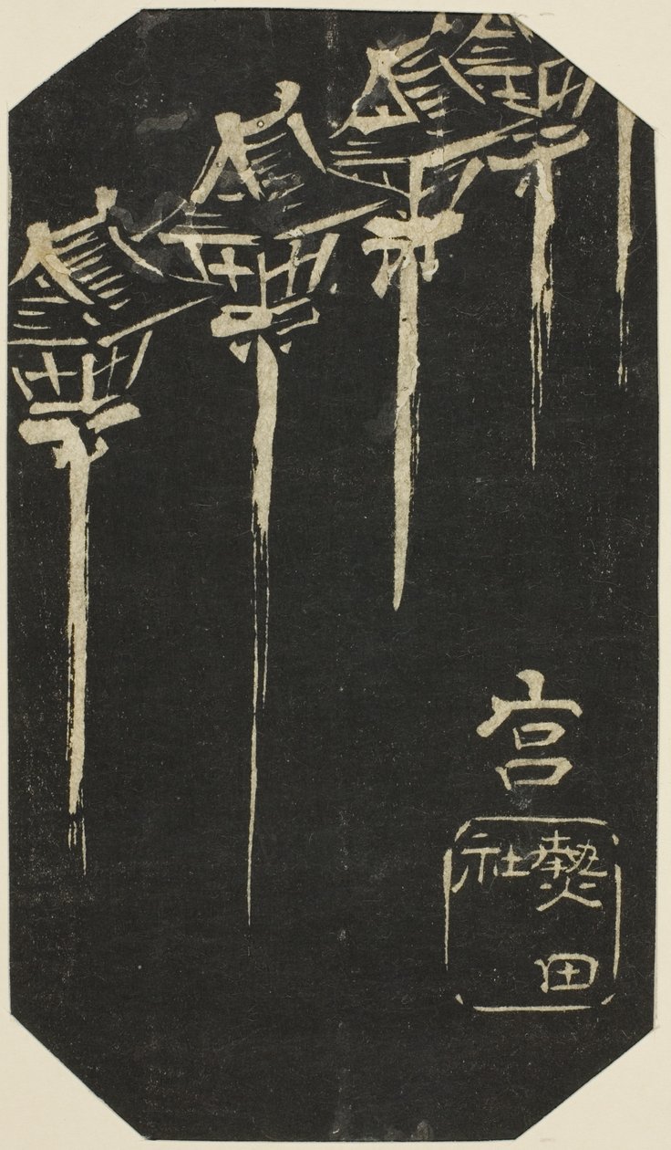 Miya, sekcja arkusza nr. 10 z serii "Wycinane obrazy Tokaido (Tokaido harimaze zue)" autorstwa Utagawa Hiroshige