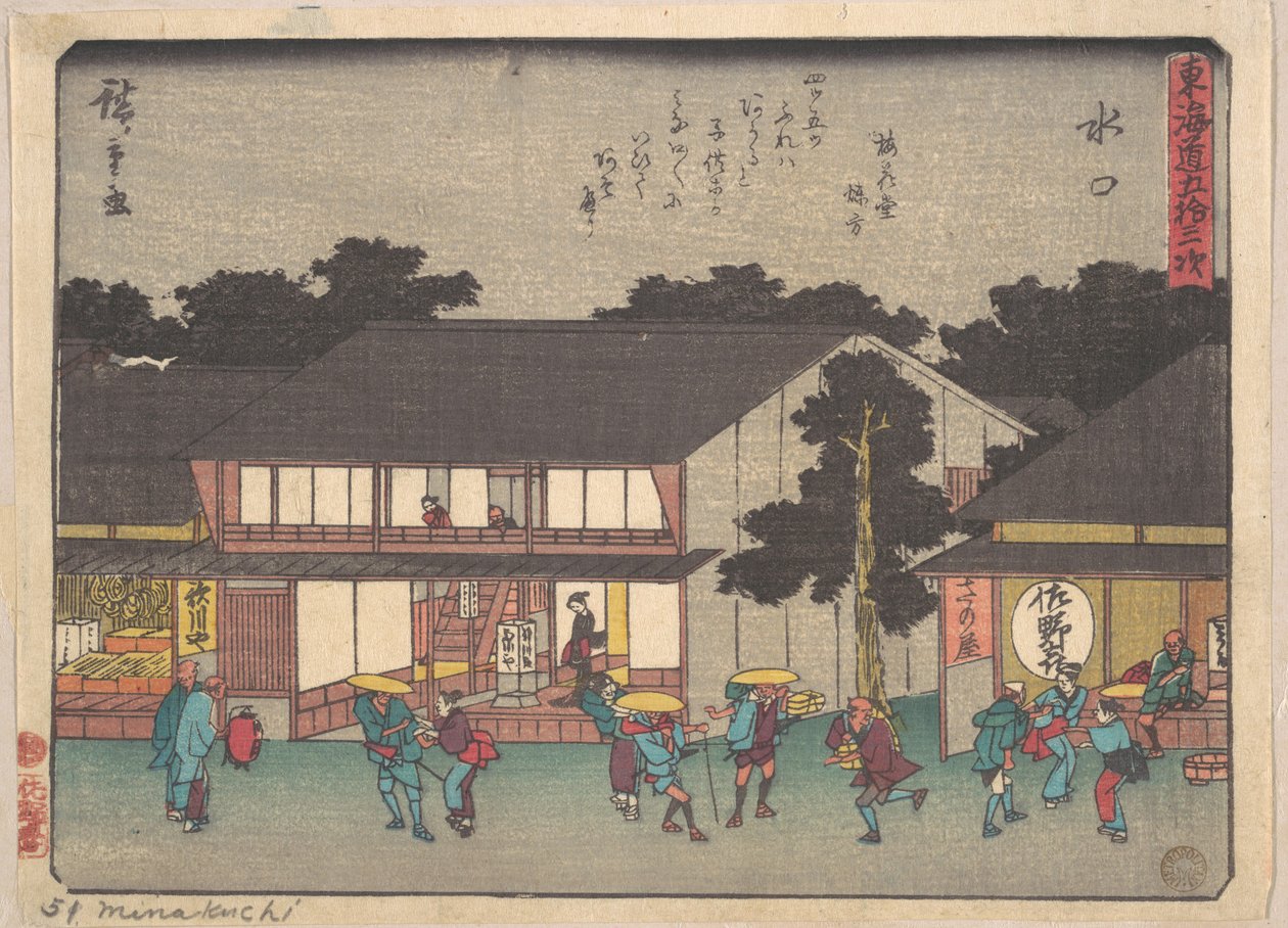 Mizukuchi autorstwa Utagawa Hiroshige