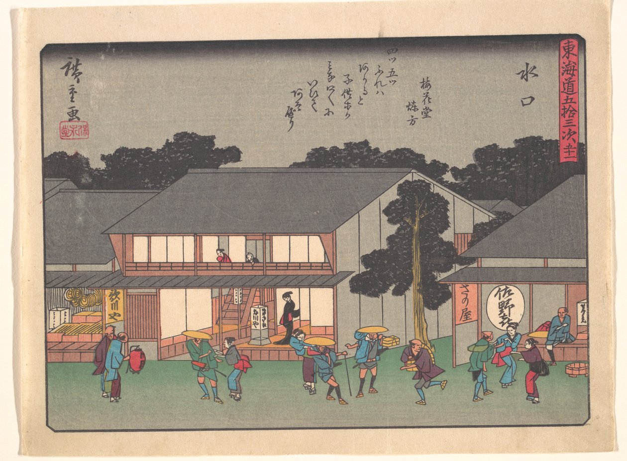 Mizukuchi, z cyklu „Pięćdziesiąt trzy stacje drogi Tōkaidō” autorstwa Utagawa Hiroshige