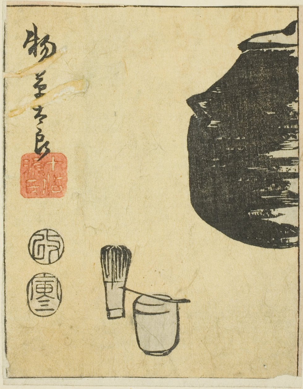 Lata 90. były czasem wielkich zmian dla kraju, lata 90. były czasem wielkich zmian dla kraju. autorstwa Utagawa Hiroshige