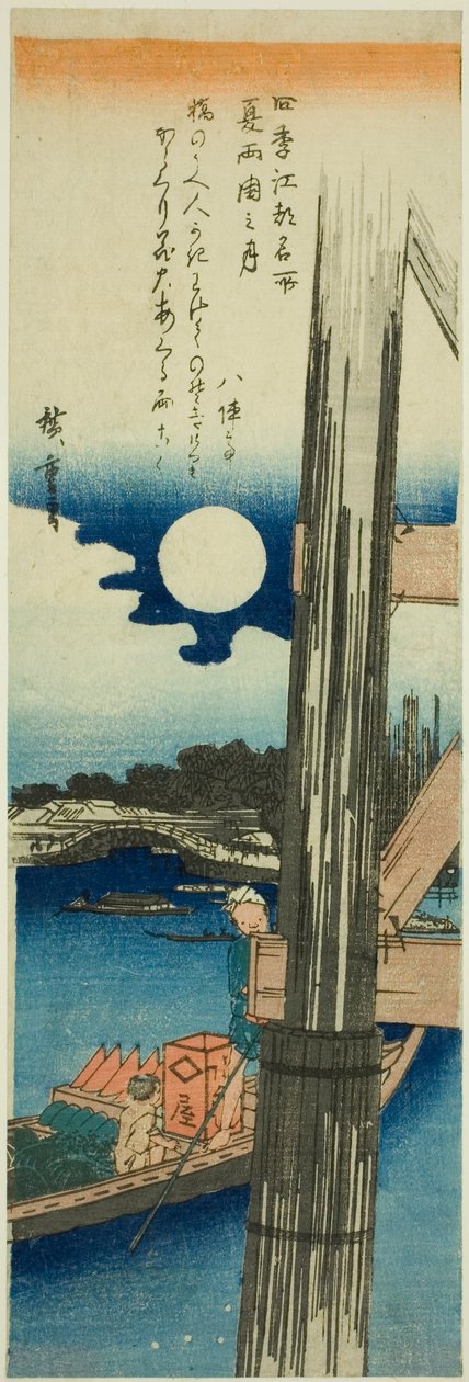 Po drugiej stronie kraju, członek Susume (z krajem letnim), z serii „Fa network spa back s członek Edo członek tefour Se Ason s (cztery pory roku znane miejsca”) )” autorstwa Utagawa Hiroshige