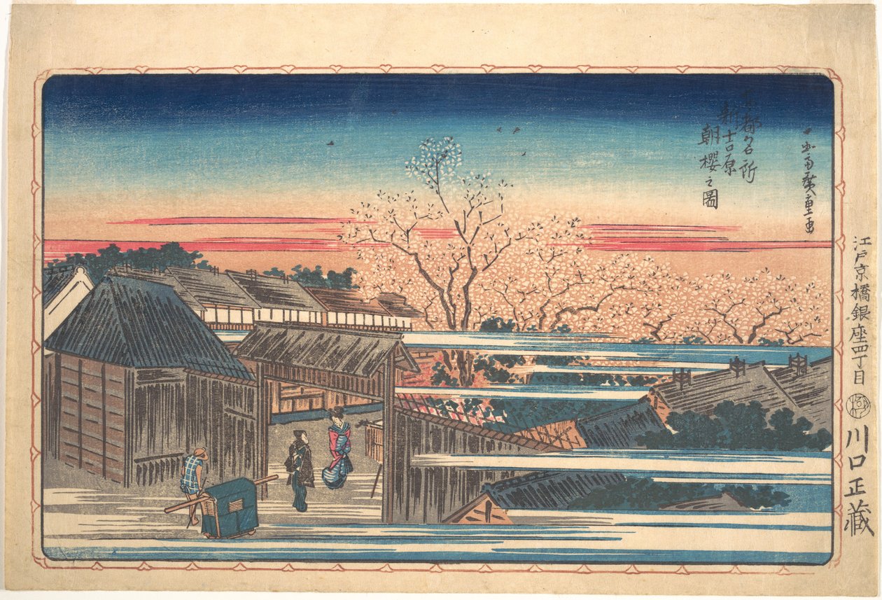 Poranne kwiaty wiśni w Shin-Yoshiwara autorstwa Utagawa Hiroshige