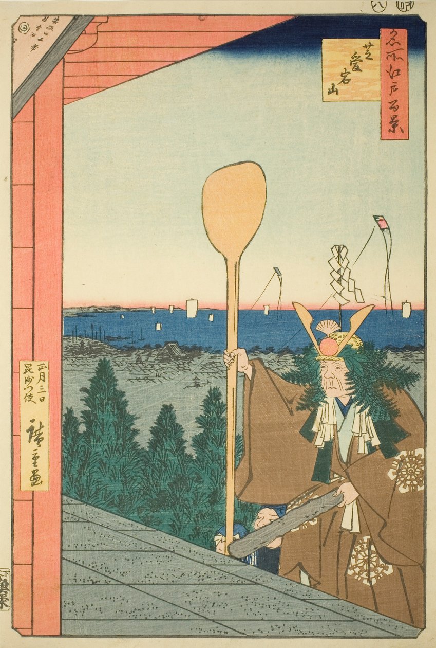 Atago, Shiba (Mt. Shiba Atago), z serii „Ridge dre d fa net s Views of Edo (Sto słynnych widoków Edo)” autorstwa Utagawa Hiroshige
