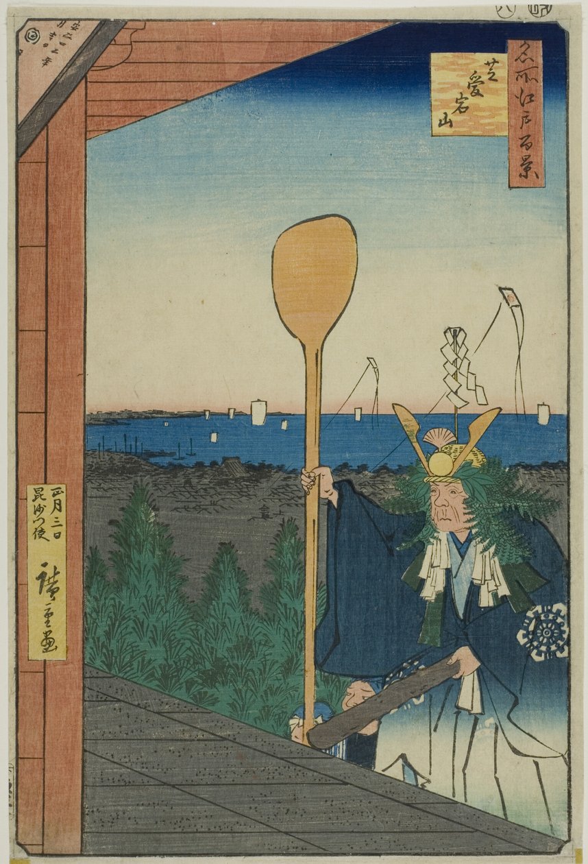 Góra Atago, Shiba (Shiba Atagoyama), z serii "Sto słynnych widoków Edo (Meisho Edo hyakkei)". autorstwa Utagawa Hiroshige