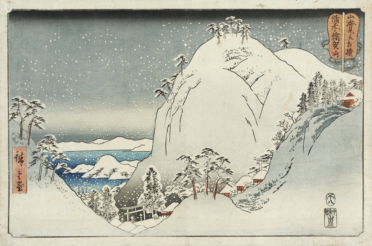 Góra Yuga w prowincji Bizen autorstwa Utagawa Hiroshige