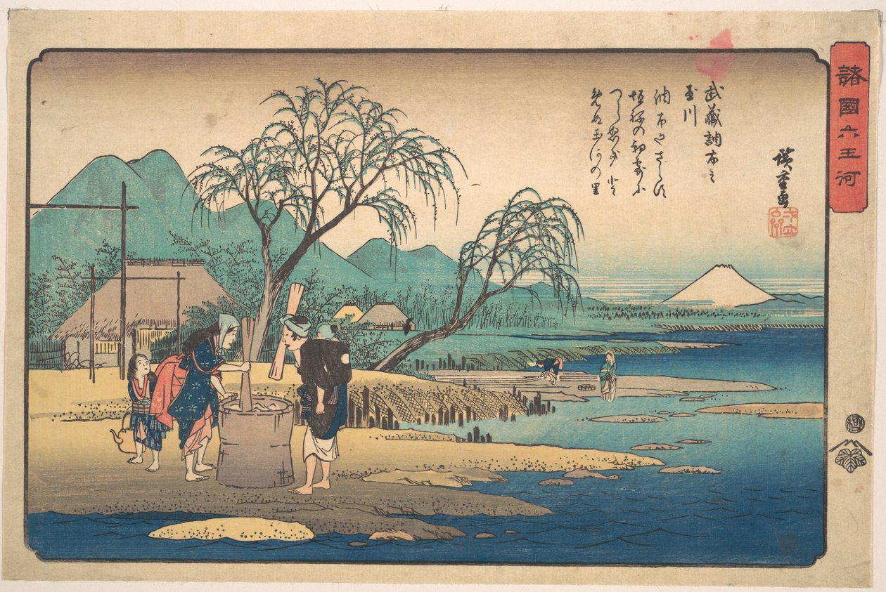 Musashi: Tamagawa w Chōfu autorstwa Utagawa Hiroshige