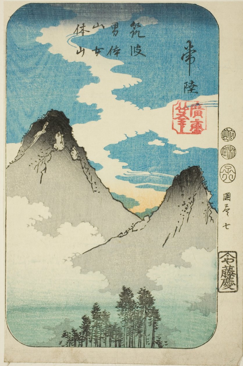 Nantai i Nyotai Peaks of Mount Tsukuba w prowincji Hitachi (Hitachi, Tsukuba Nantaisan Nyotaisan), fragment arkusza nr 7 z serii „Wycinane obrazy prowincji (Kunizukushi harimaze zue)” autorstwa Utagawa Hiroshige
