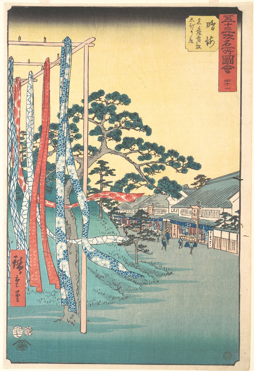 Narumi, Meisan Arimatsu Shibori Mise autorstwa Utagawa Hiroshige
