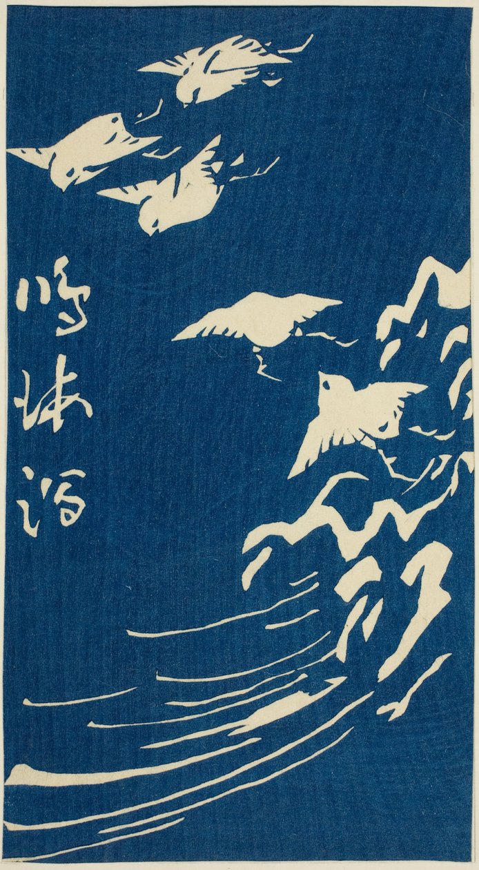 Narumi, sekcja arkusza nr. 10 z serii „Wycinanki z pięćdziesięciu trzech stacji (Gojusan tsugi harimaze)” autorstwa Utagawa Hiroshige