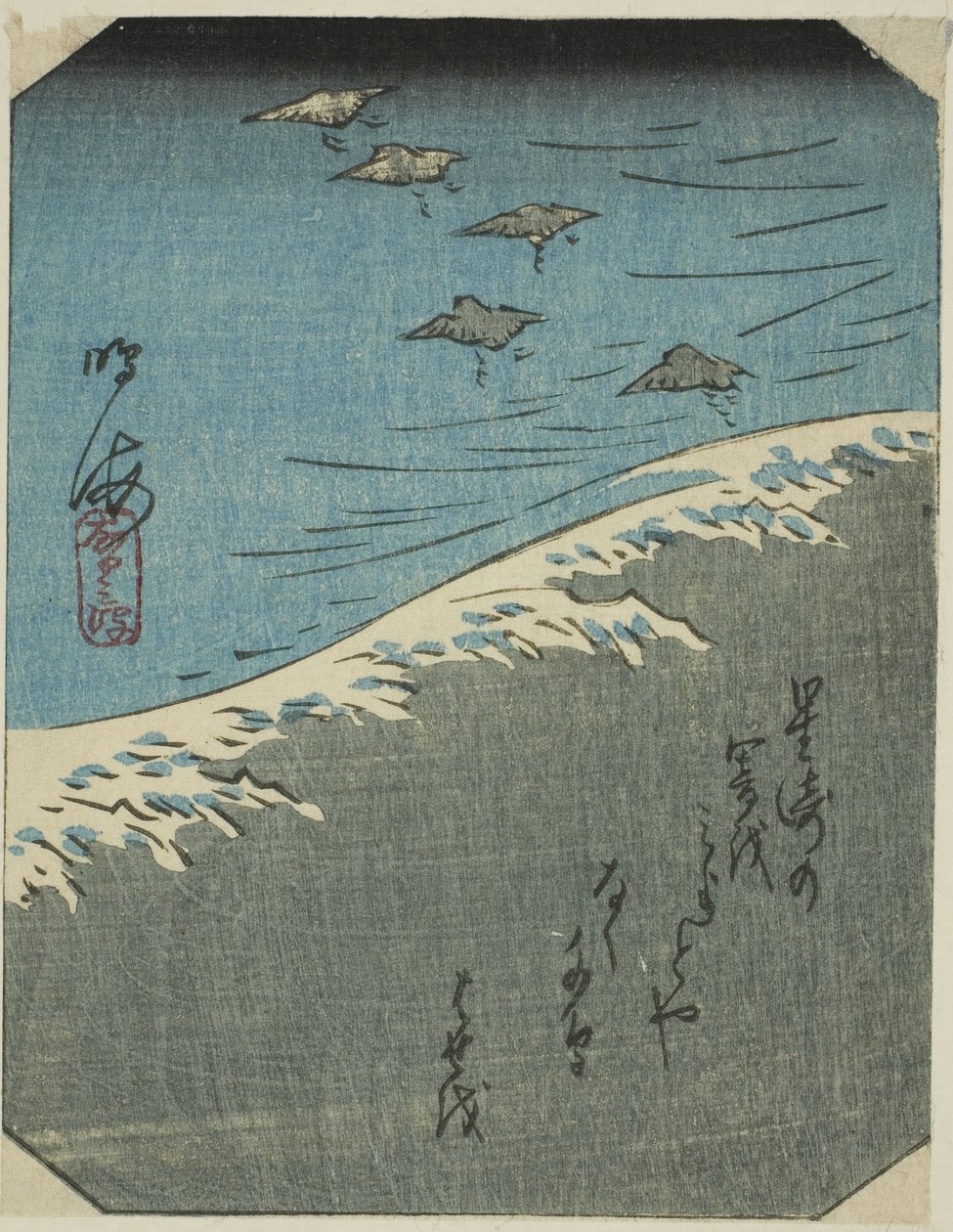 Narumi, sekcja arkusza nr. 12 z serii „Zdjęcia pięćdziesięciu trzech stacji Tokaido (Tokaido gojusan tsugi zue)” autorstwa Utagawa Hiroshige