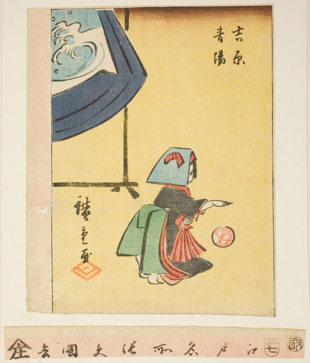 Nowy Rok w Yoshiwara (Yoshiwara seiyo), fragment arkusza z serii „Wycinane obrazy znanych miejsc w Edo (Edo meisho harimaze zue)” autorstwa Utagawa Hiroshige