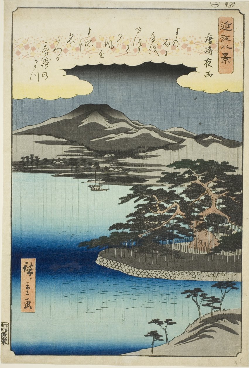 Linia nocna w karasaki (Karasaki Yo), z serii Te autorstwa Utagawa Hiroshige