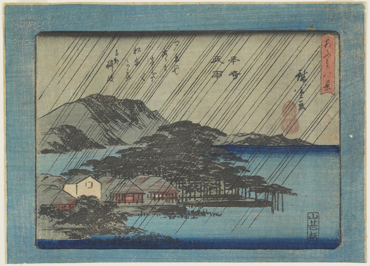 Night Rain at Karasaki autorstwa Utagawa Hiroshige