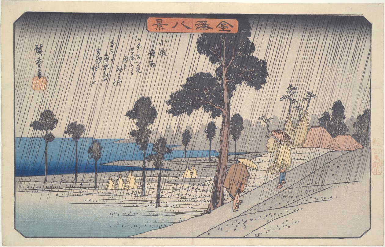 Nocny deszcz w Koizumi: Osiem widoków Kanazawa autorstwa Utagawa Hiroshige