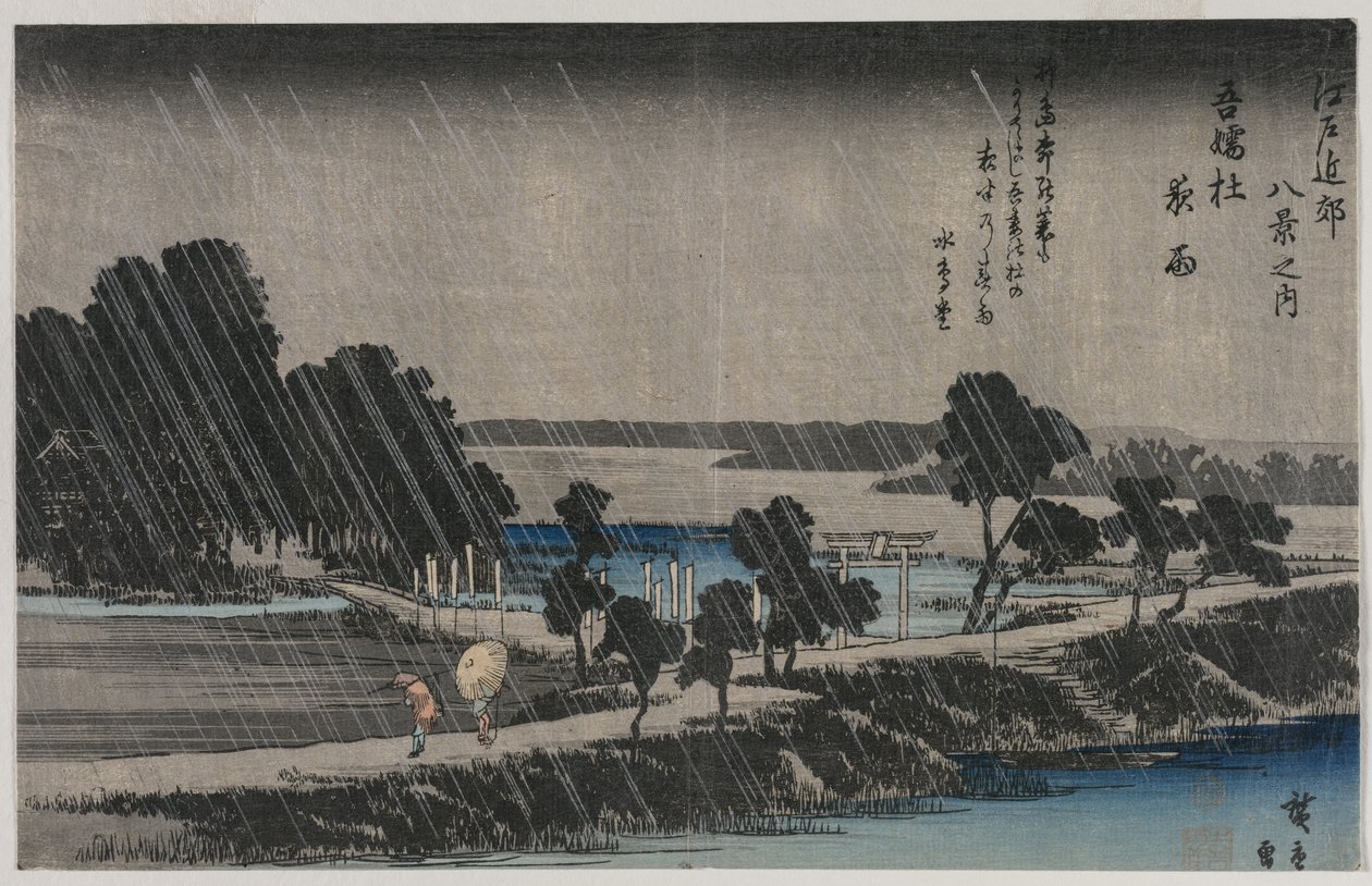 Nocny deszcz w świątyni Azuma z serii Osiem widoków na okolice Edo, połowa lat 30. XIX wieku. autorstwa Utagawa Hiroshige