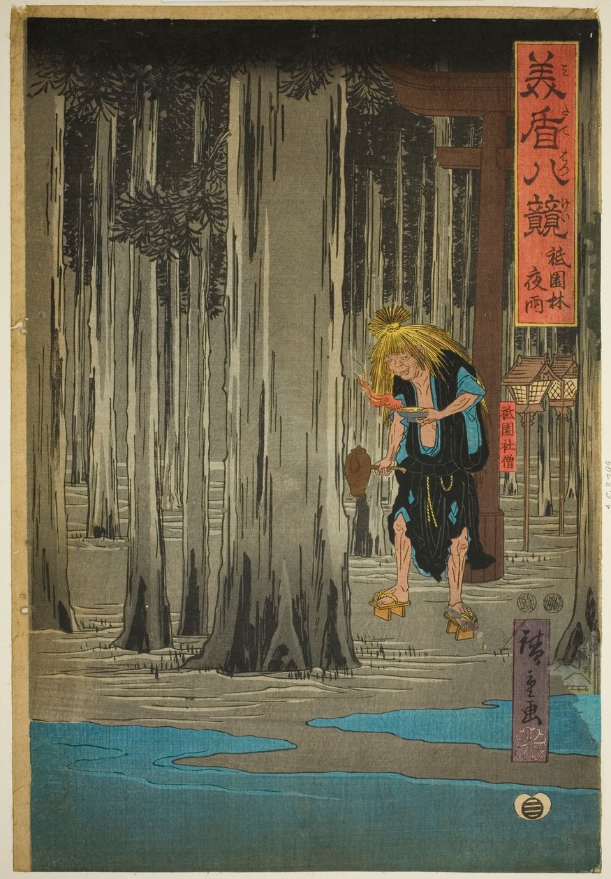 Nocny deszcz w zagajniku w Gion Shrine (Gion bayashi yau), z serii „Wybrane osiem widoków (Mitate hakkei)” autorstwa Utagawa Hiroshige