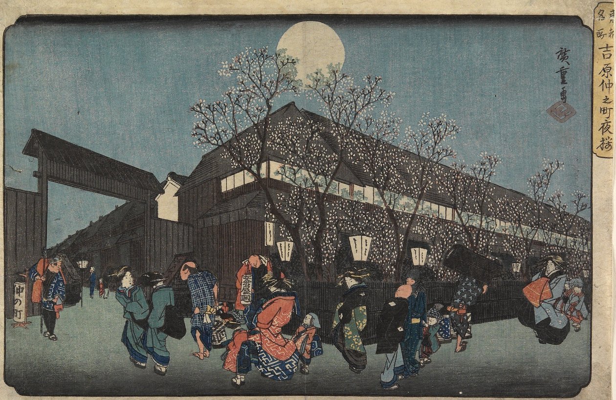 Nocny widok Nakanomachi z kwiatami wiśni w Yoshiwara, 1832-1834 autorstwa Utagawa Hiroshige
